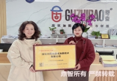 深圳騰錦建筑加固技術有限公司